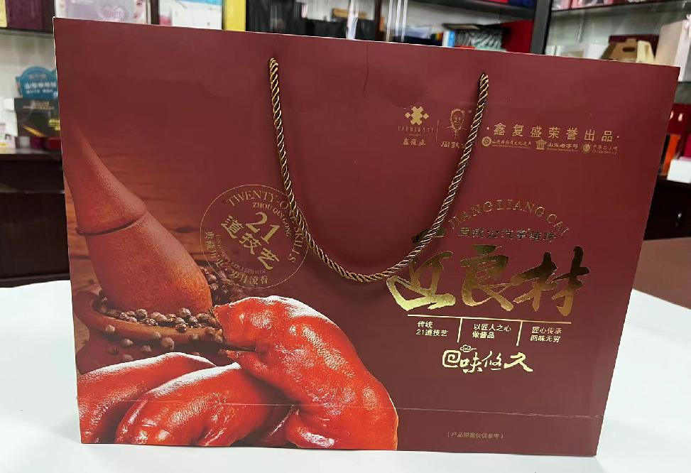 波密礼品盒定制
